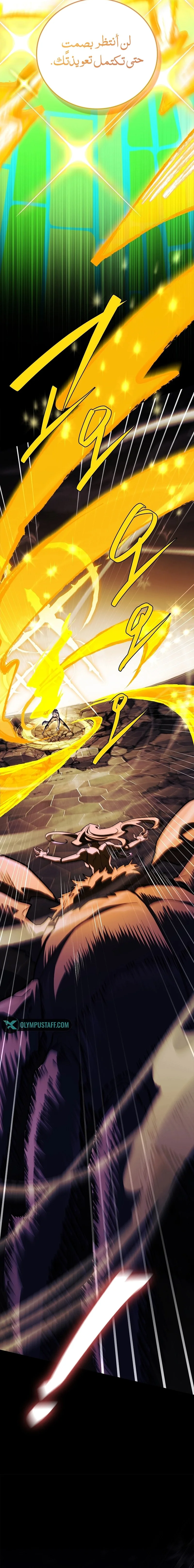 Read The Legendary Hero is an Academy Honors Student AR Manga Online