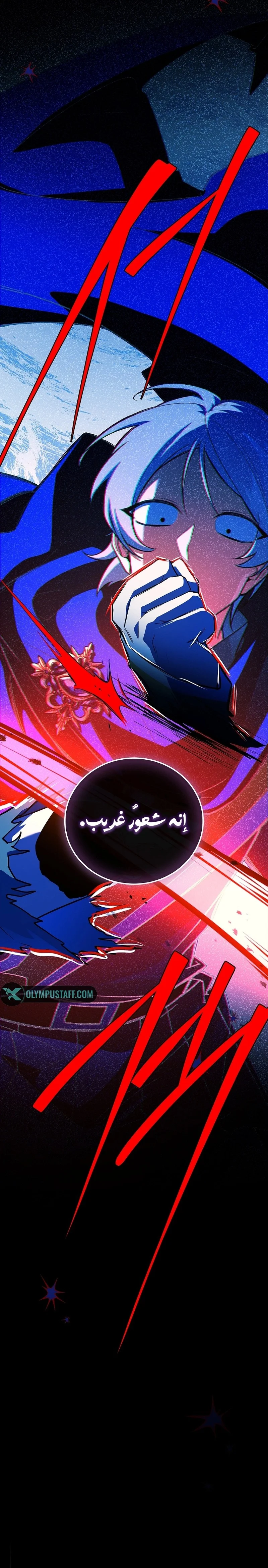Read The Legendary Hero is an Academy Honors Student AR Manga Online