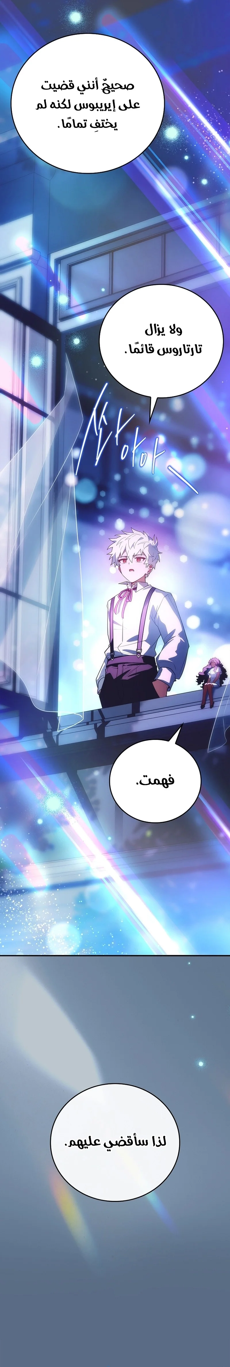 Read The Legendary Hero is an Academy Honors Student AR Manga Online