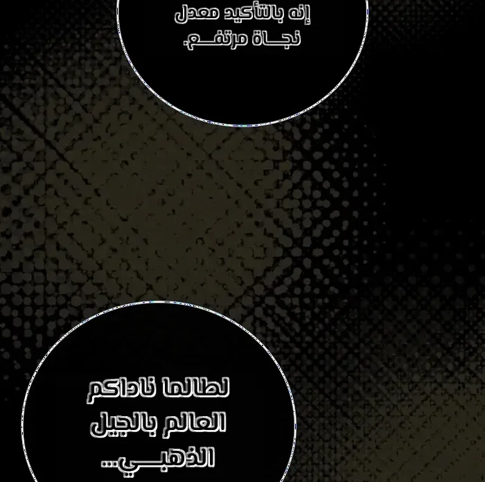 Read The Legendary Hero is an Academy Honors Student AR Manga Online