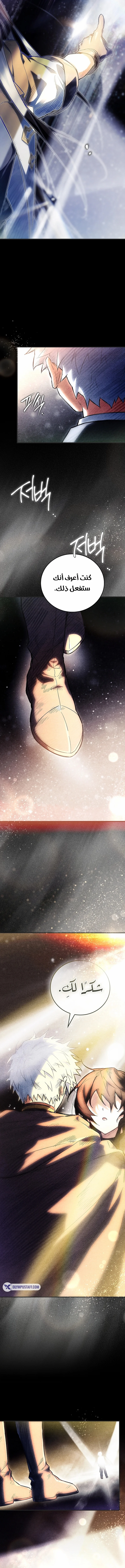 Read The Legendary Hero is an Academy Honors Student AR Manga Online