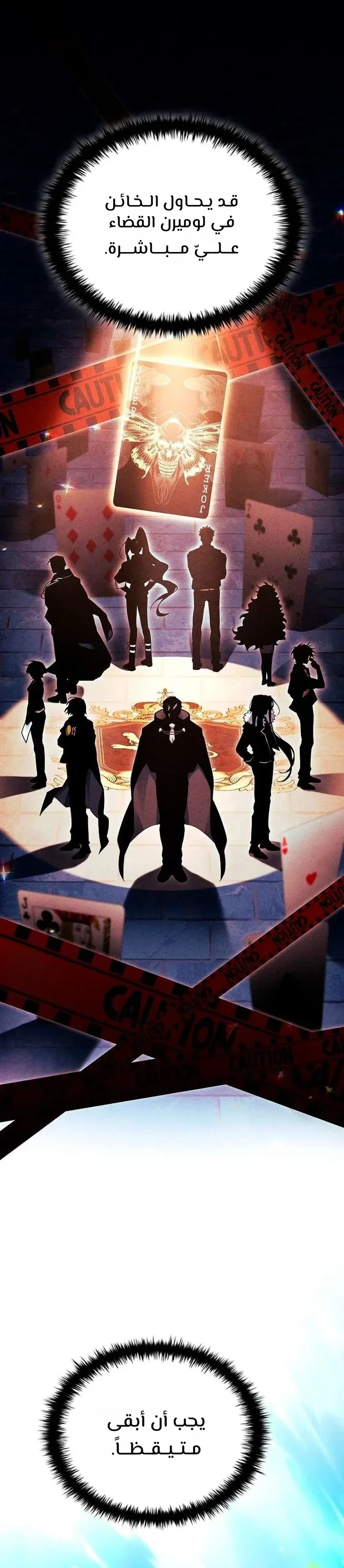 Read The Legendary Hero is an Academy Honors Student AR Manga Online