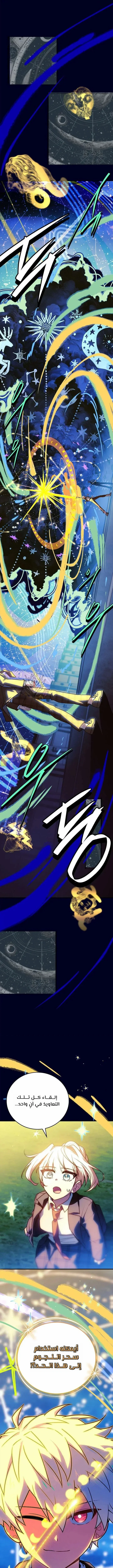 Read The Legendary Hero is an Academy Honors Student AR Manga Online