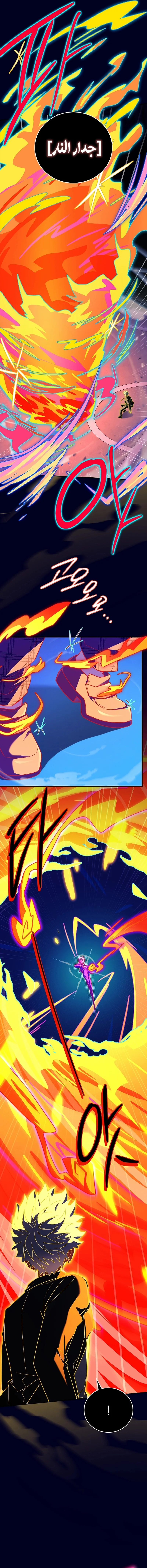 Read The Legendary Hero is an Academy Honors Student AR Manga Online