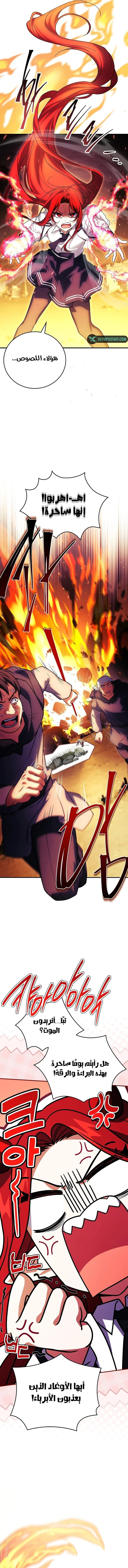 Read The Legendary Hero is an Academy Honors Student AR Manga Online