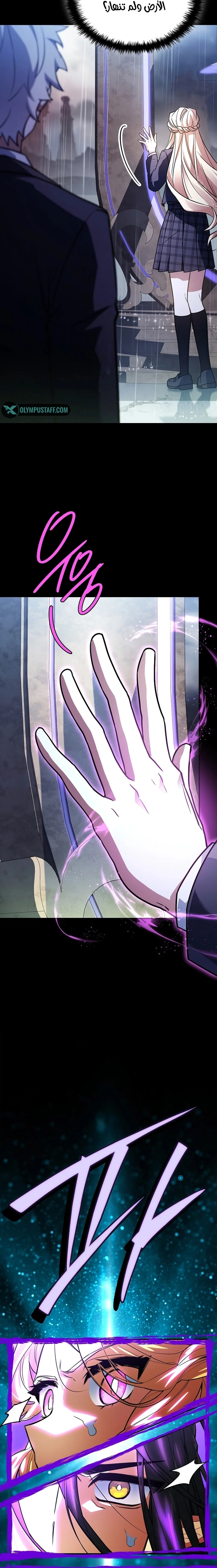 Read The Legendary Hero is an Academy Honors Student AR Manga Online
