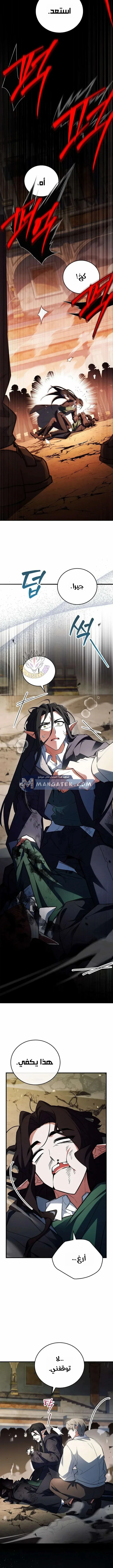 Read The Legendary Hero is an Academy Honors Student AR Manga Online