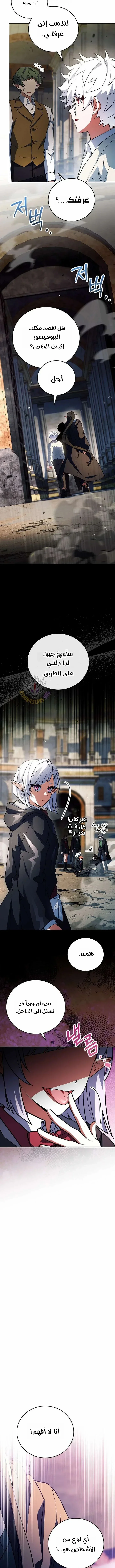 Read The Legendary Hero is an Academy Honors Student AR Manga Online