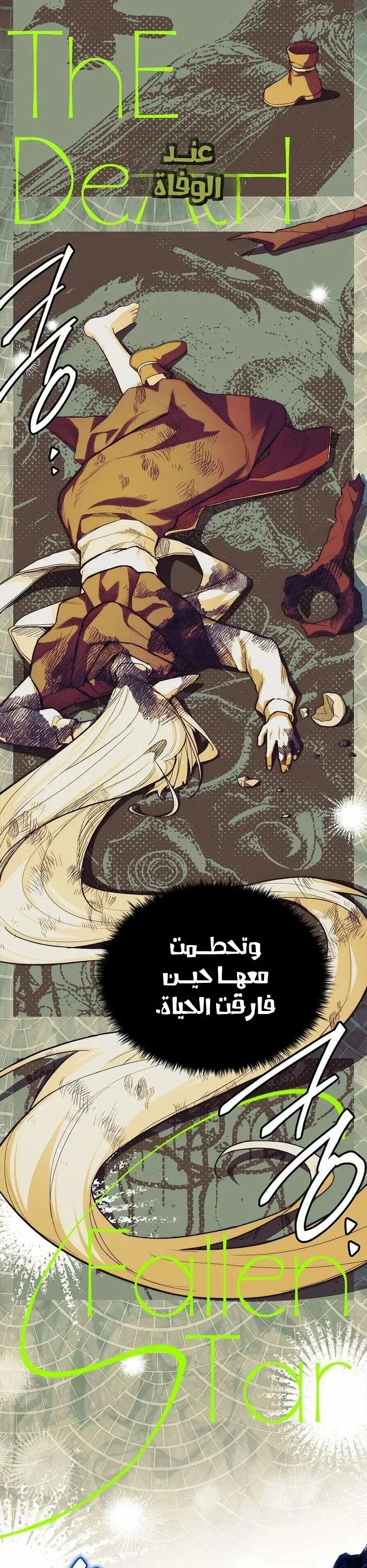 Read The Legendary Hero is an Academy Honors Student AR Manga Online