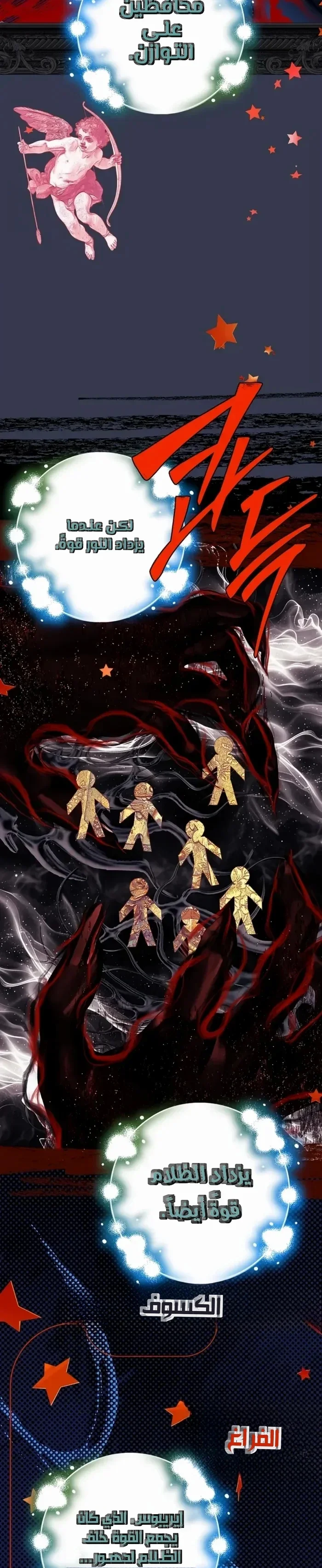 Read The Legendary Hero is an Academy Honors Student AR Manga Online