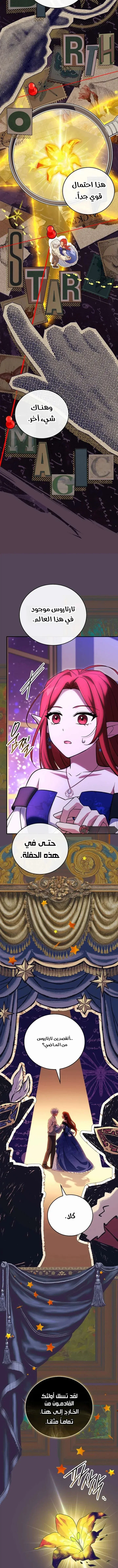 Read The Legendary Hero is an Academy Honors Student AR Manga Online