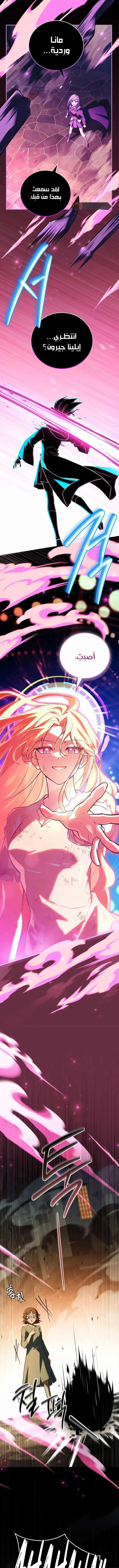 Read The Legendary Hero is an Academy Honors Student AR Manga Online