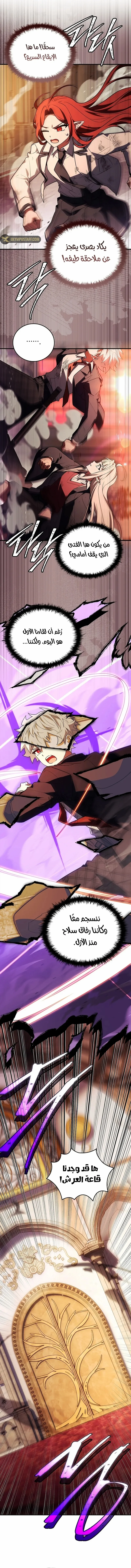Read The Legendary Hero is an Academy Honors Student AR Manga Online