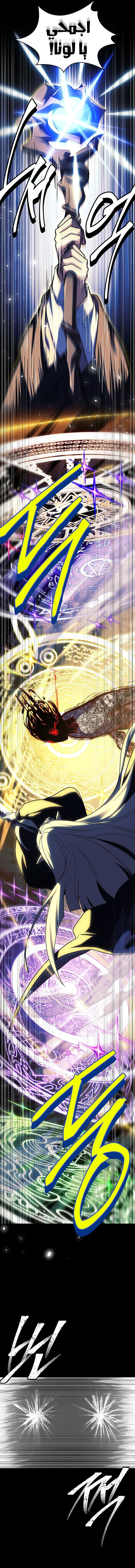 Read The Legendary Hero is an Academy Honors Student AR Manga Online