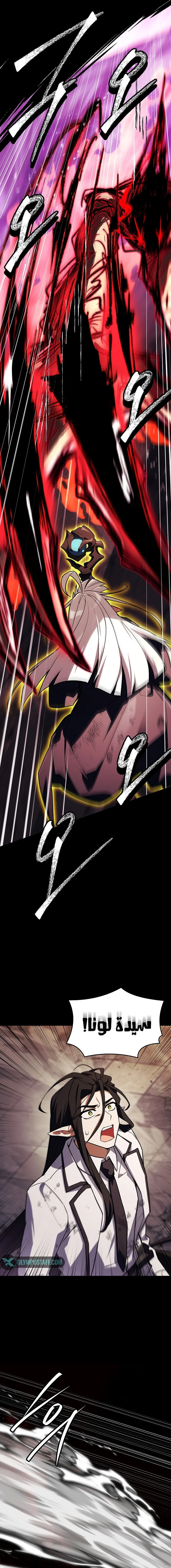 Read The Legendary Hero is an Academy Honors Student AR Manga Online
