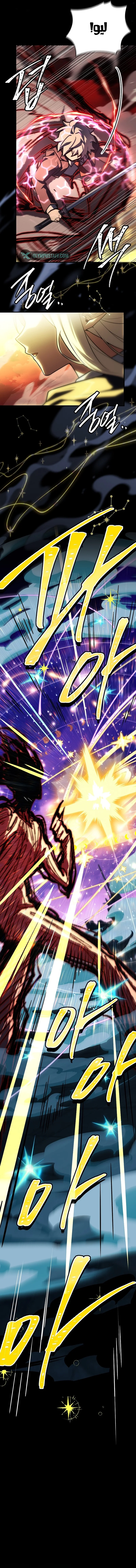 Read The Legendary Hero is an Academy Honors Student AR Manga Online