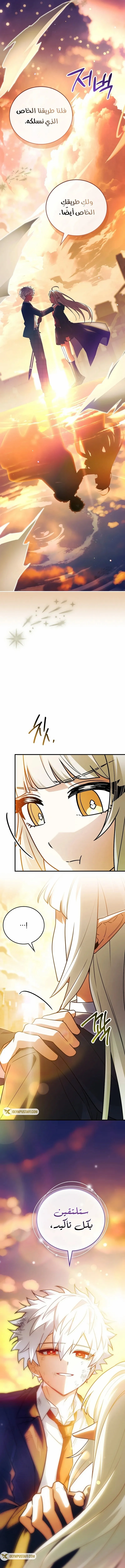 Read The Legendary Hero is an Academy Honors Student AR Manga Online