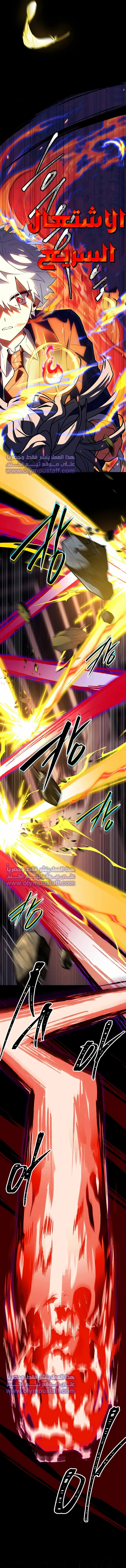 Read The Legendary Hero is an Academy Honors Student AR Manga Online