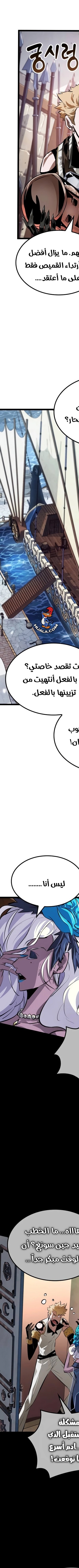 Read The Light of Arad The One Who Walks First AR Manga Online