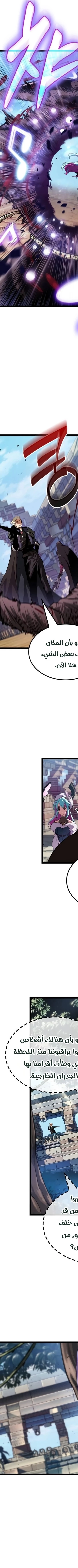 Read The Light of Arad The One Who Walks First AR Manga Online