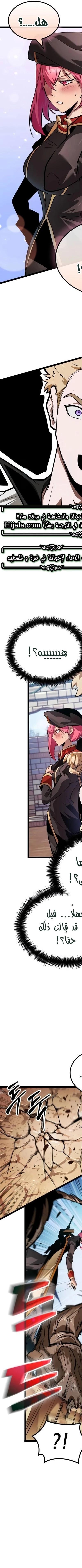 Read The Light of Arad The One Who Walks First AR Manga Online