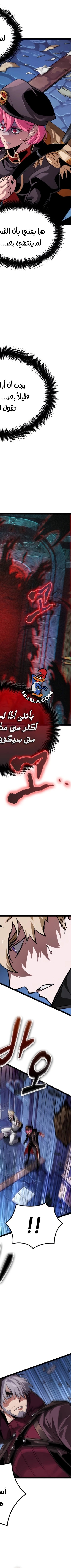 Read The Light of Arad The One Who Walks First AR Manga Online