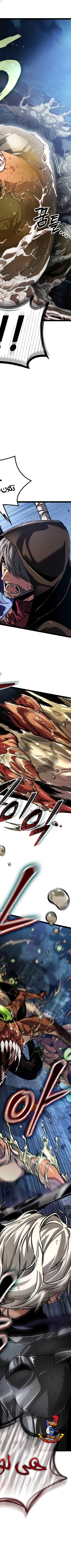 Read The Light of Arad The One Who Walks First AR Manga Online
