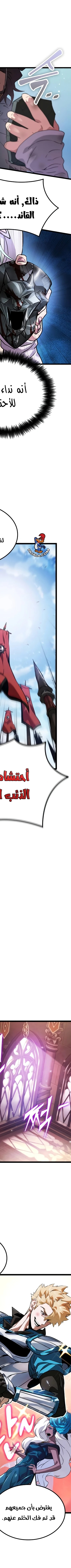 Read The Light of Arad The One Who Walks First AR Manga Online