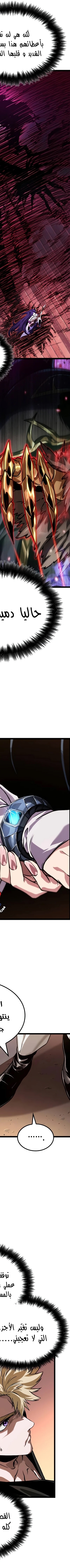 Read The Light of Arad The One Who Walks First AR Manga Online