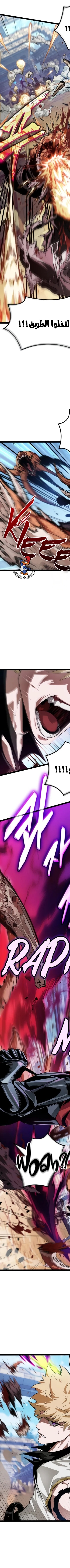 Read The Light of Arad The One Who Walks First AR Manga Online