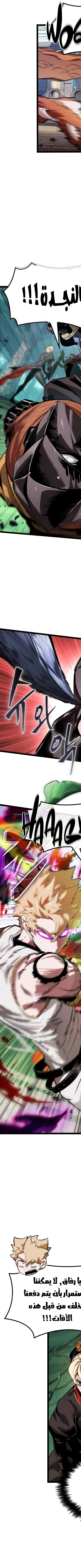 Read The Light of Arad The One Who Walks First AR Manga Online