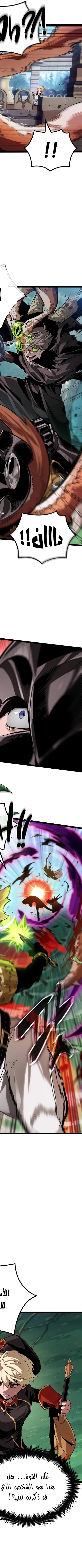 Read The Light of Arad The One Who Walks First AR Manga Online