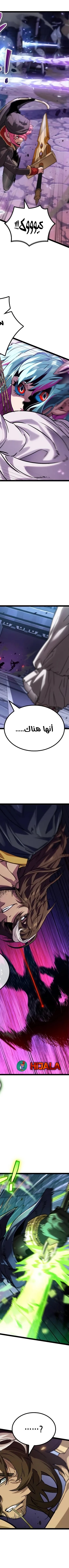 Read The Light of Arad The One Who Walks First AR Manga Online