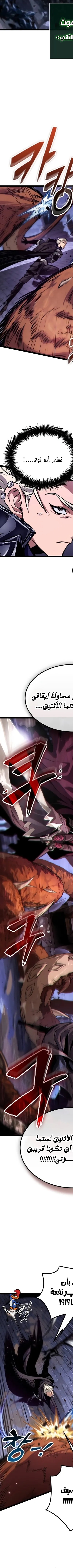 Read The Light of Arad The One Who Walks First AR Manga Online