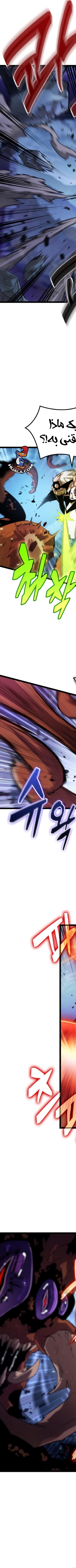 Read The Light of Arad The One Who Walks First AR Manga Online