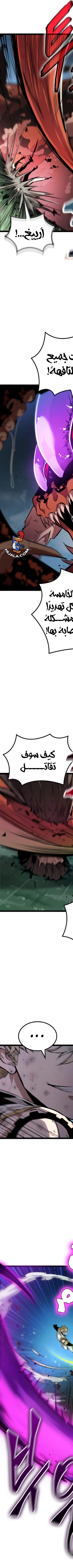 Read The Light of Arad The One Who Walks First AR Manga Online