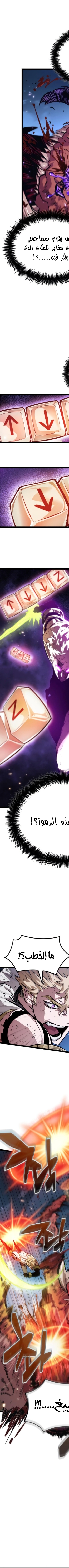 Read The Light of Arad The One Who Walks First AR Manga Online