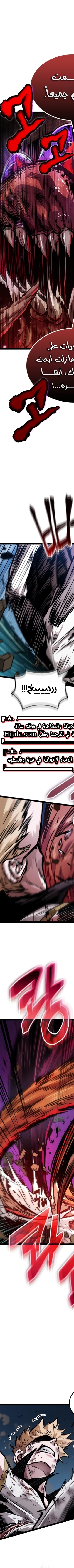 Read The Light of Arad The One Who Walks First AR Manga Online