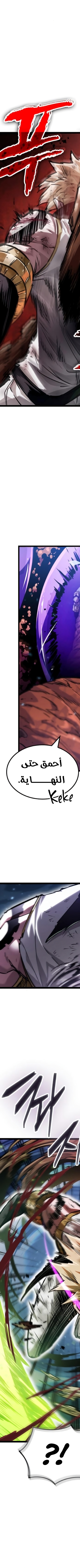Read The Light of Arad The One Who Walks First AR Manga Online