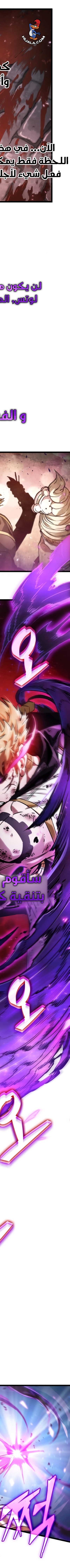 Read The Light of Arad The One Who Walks First AR Manga Online