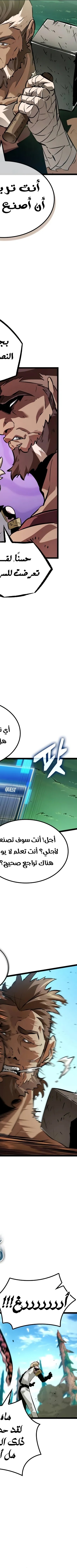 Read The Light of Arad The One Who Walks First AR Manga Online