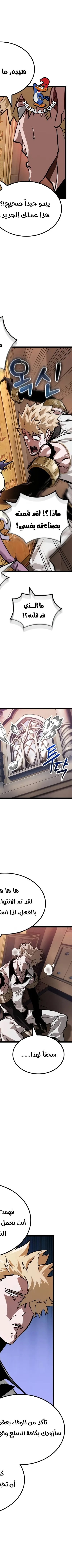 Read The Light of Arad The One Who Walks First AR Manga Online