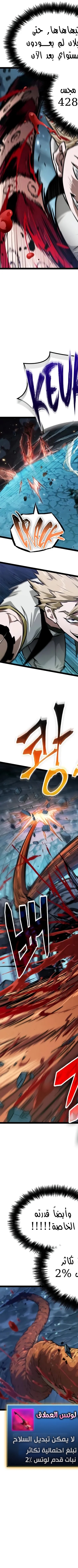 Read The Light of Arad The One Who Walks First AR Manga Online