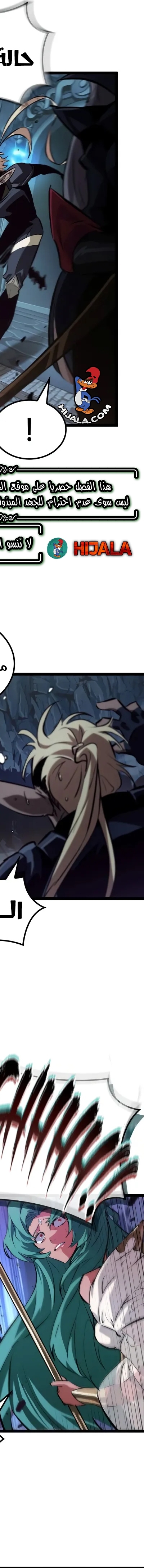 Read The Light of Arad The One Who Walks First AR Manga Online