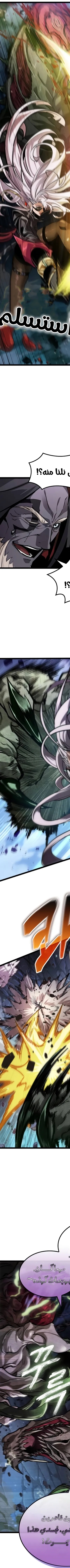 Read The Light of Arad The One Who Walks First AR Manga Online