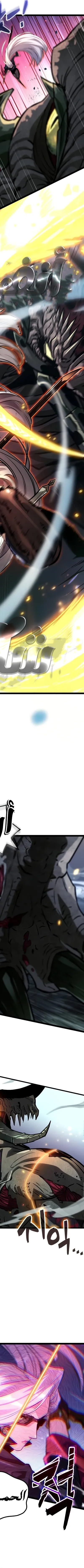 Read The Light of Arad The One Who Walks First AR Manga Online