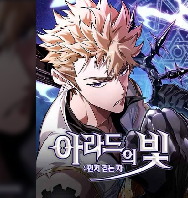 Read The Light of Arad The One Who Walks First AR Manga Online