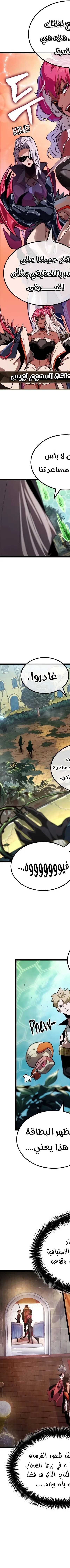 Read The Light of Arad The One Who Walks First AR Manga Online