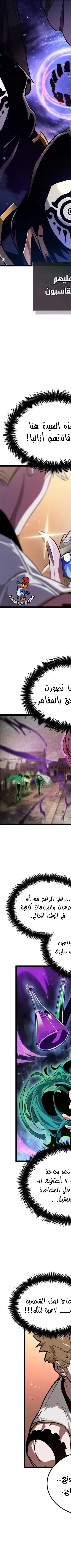 Read The Light of Arad The One Who Walks First AR Manga Online