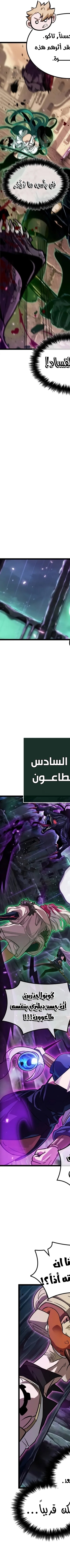 Read The Light of Arad The One Who Walks First AR Manga Online
